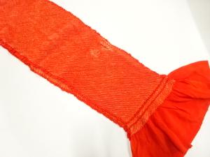 正絹　絞り　帯揚げ